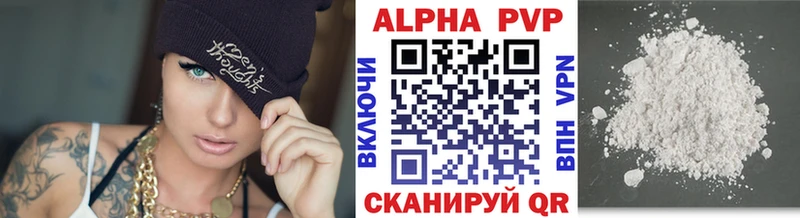 Хочу наркоту Свирск Cocaine ГАШ MDMA МАРИХУАНА Альфа ПВП