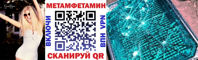 Amphetamine VHQ  OMG ONION  Свирск 