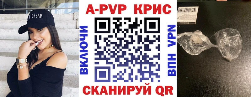 Alfa_PVP мука  купить наркотики цена  Свирск 