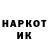 Кетамин VHQ Karina Gurinova