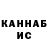 КЕТАМИН VHQ klanyyy :c