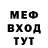 МЕТАДОН кристалл Kurban Music