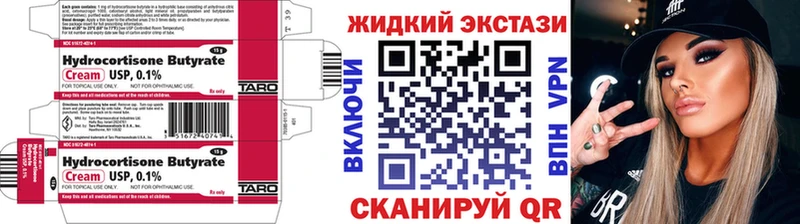 купить наркотик Свирск Бутират BDO 33%