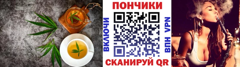 Canna-Cookies марихуана  Свирск 
