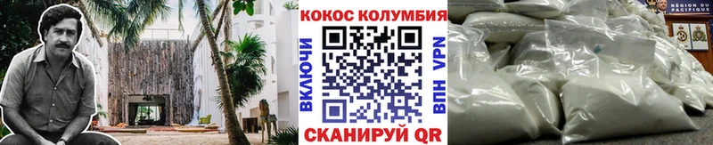 КОКАИН 98% Свирск