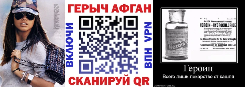 где купить наркотик  ОМГ ОМГ ССЫЛКА  Героин VHQ  Свирск 