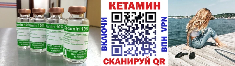 купить наркотики цена  Свирск  shop Telegram  КЕТАМИН VHQ 