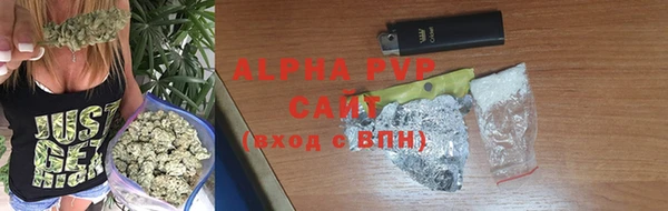 прущие крисы Новокубанск