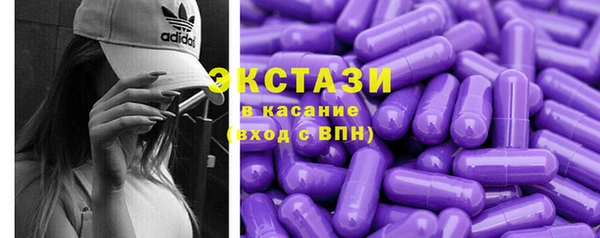 spice Нязепетровск