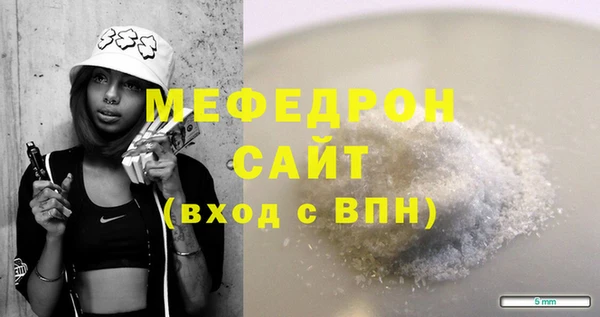 тгк Нягань