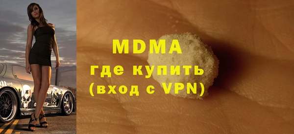 гашиш Няндома