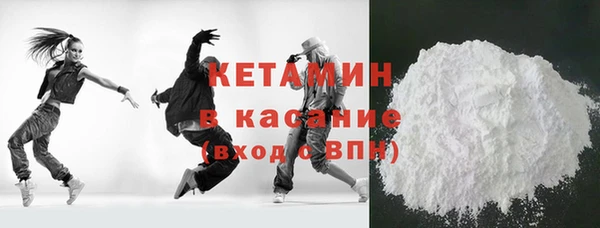 spice Нязепетровск