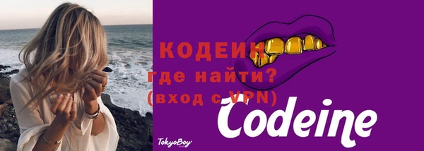 spice Нязепетровск