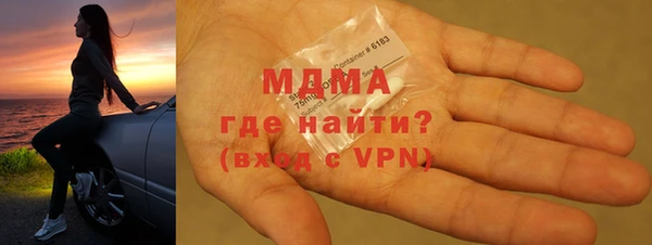 гашиш Няндома