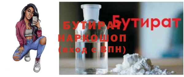 spice Нязепетровск