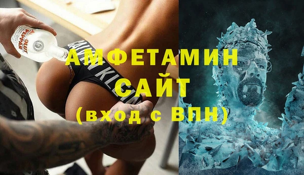 spice Нязепетровск