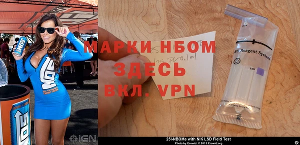 каннабис Бикин