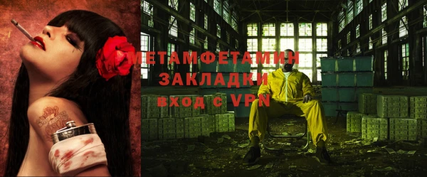 тгк Нягань