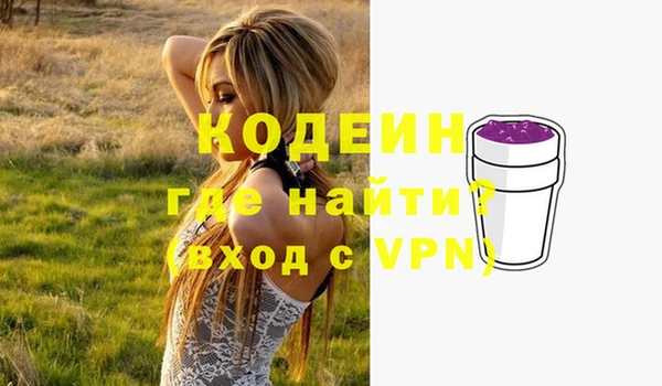тгк Нягань