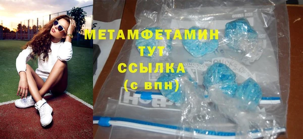гашиш Няндома