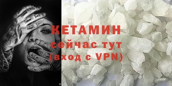 спайс Новодвинск