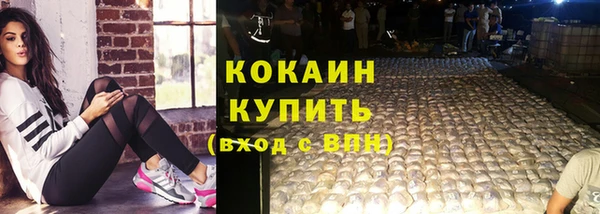 тгк Нягань