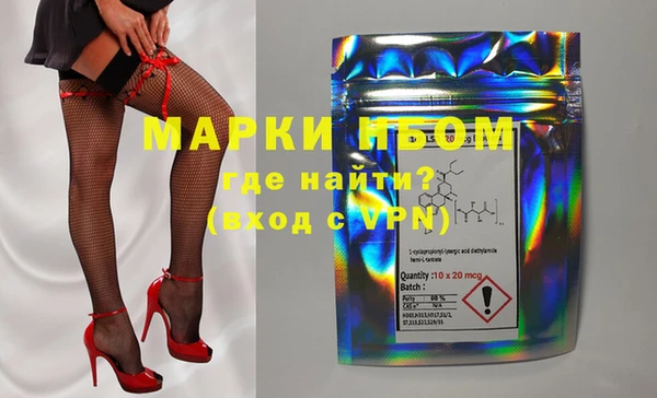 spice Нязепетровск