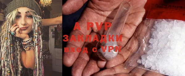 гашиш Няндома