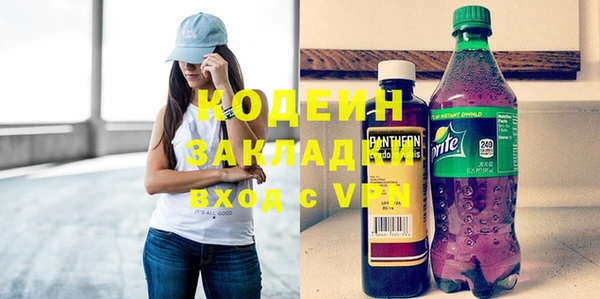 гашиш Няндома