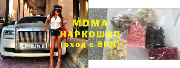 гашиш Няндома