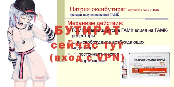 тгк Нягань