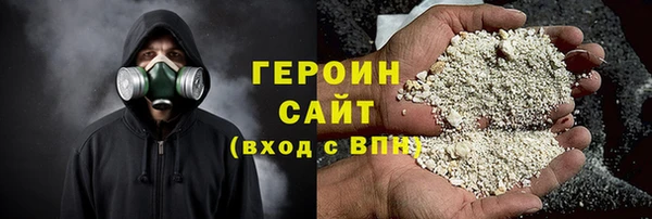 тгк Нягань