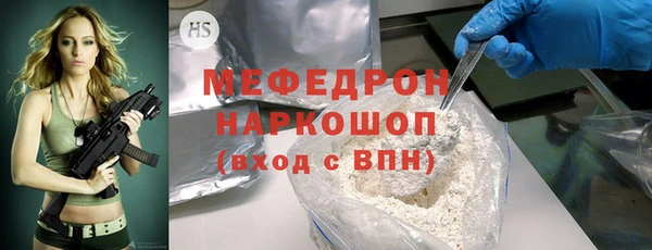 тгк Нягань