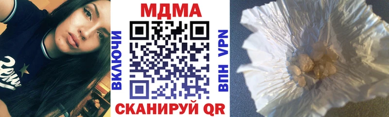 МДМА кристаллы  купить закладку  гидра рабочий сайт  Свирск 