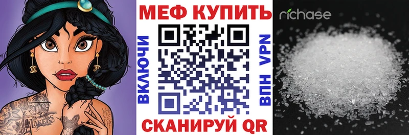 МЕФ 4 MMC  Свирск 