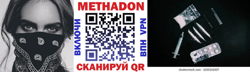 продажа наркотиков  Свирск  МЕТАДОН кристалл 
