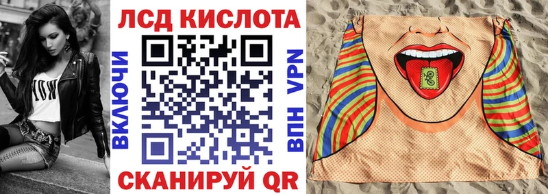 Марки 25I-NBOMe 1,8мг купить Свирск