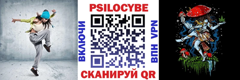 Галлюциногенные грибы ЛСД  shop Telegram  Свирск 